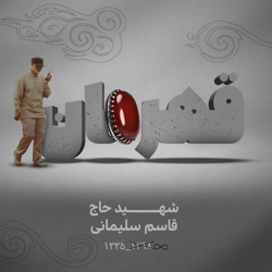 mohammad13881388